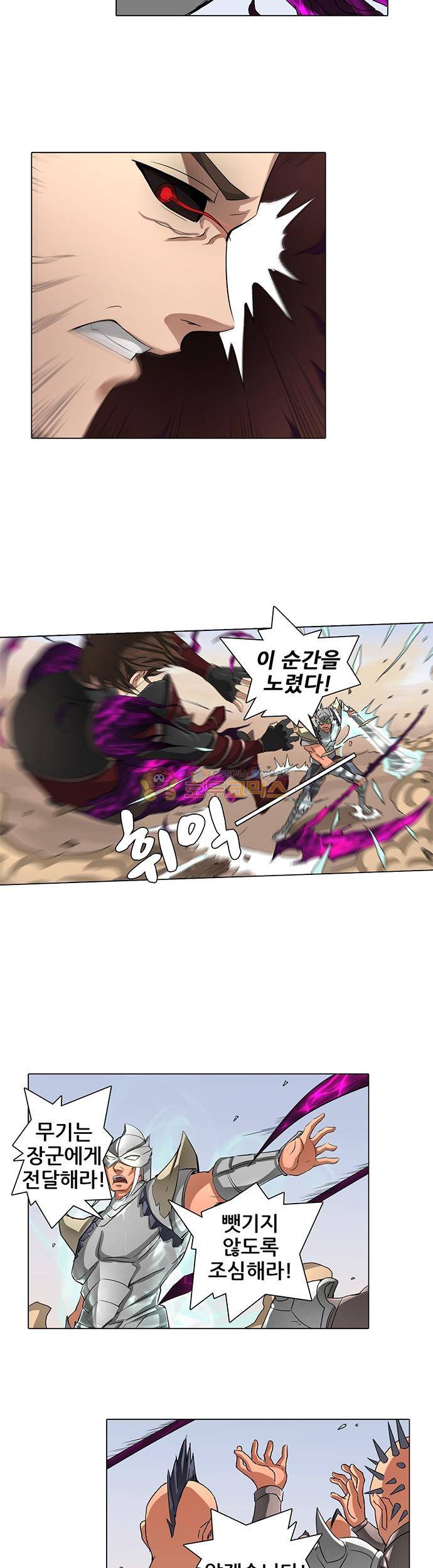 T.K.R (The killer returns) 68화 3
