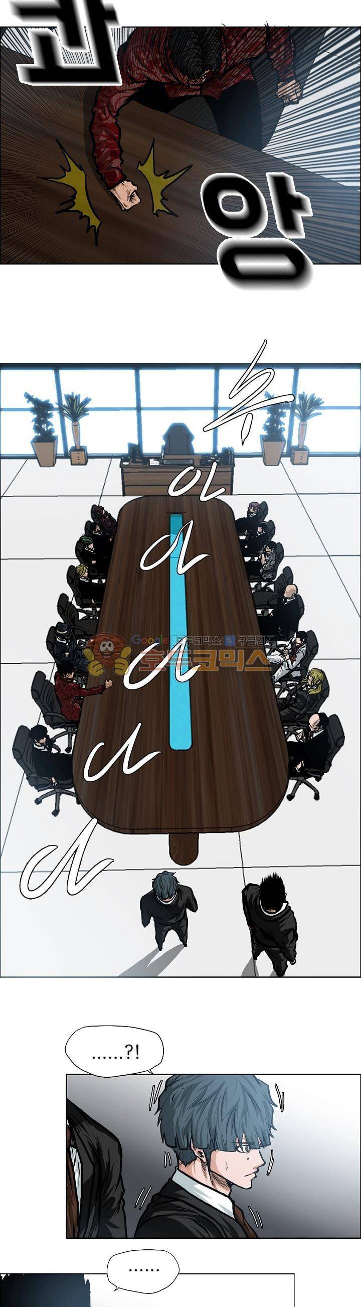 보스 인 스쿨 외전 1화 20