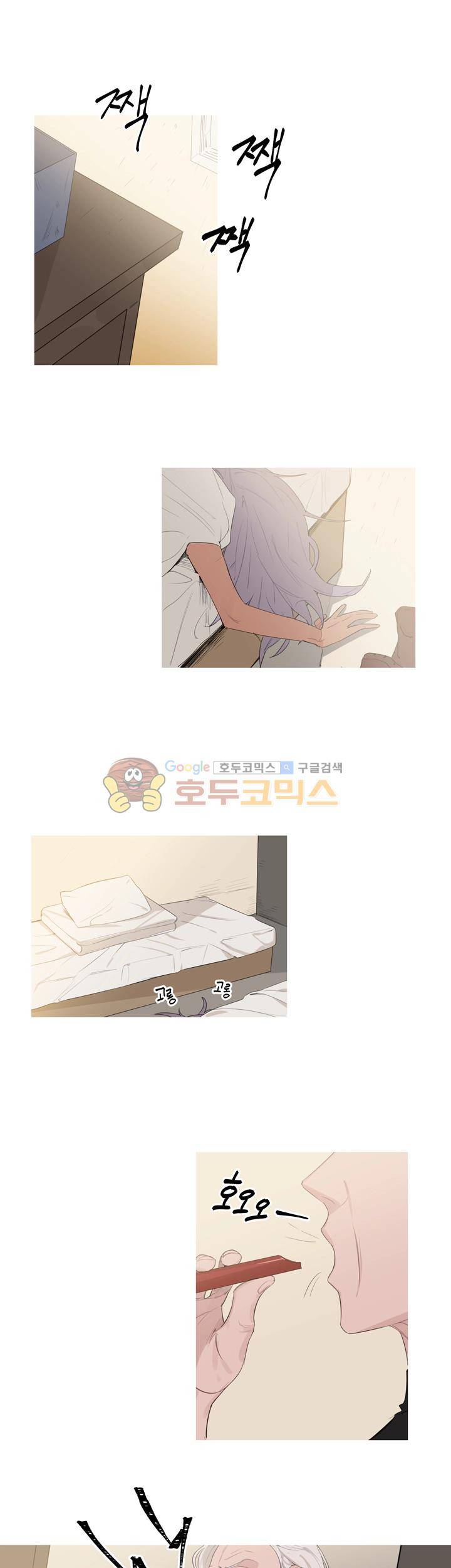 벌새효과 11화 1