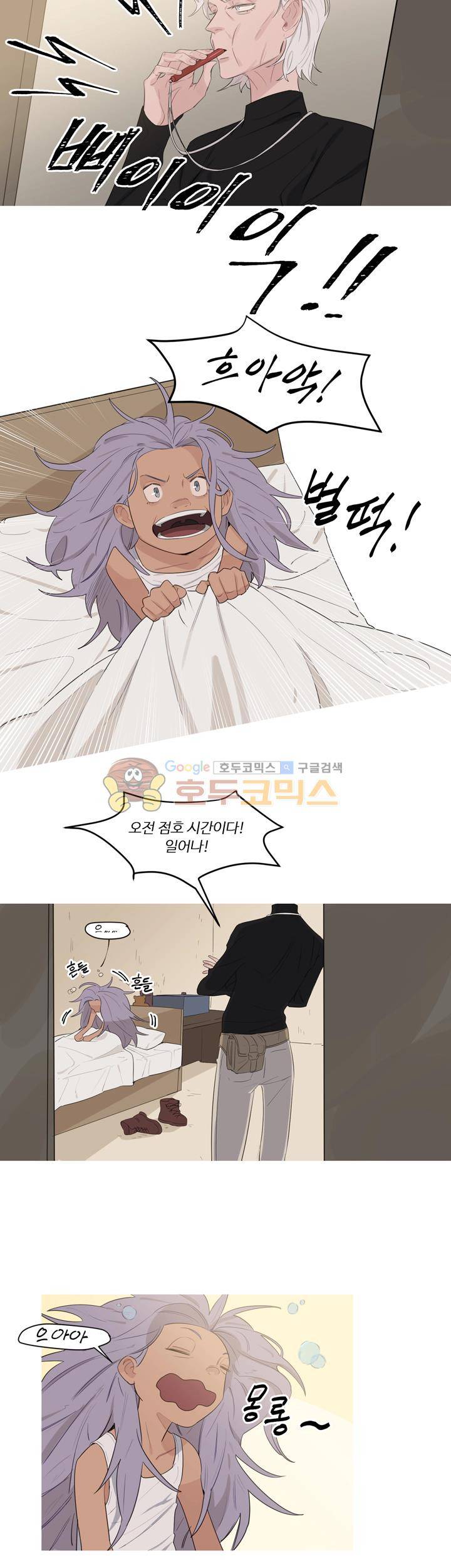 벌새효과 11화 2