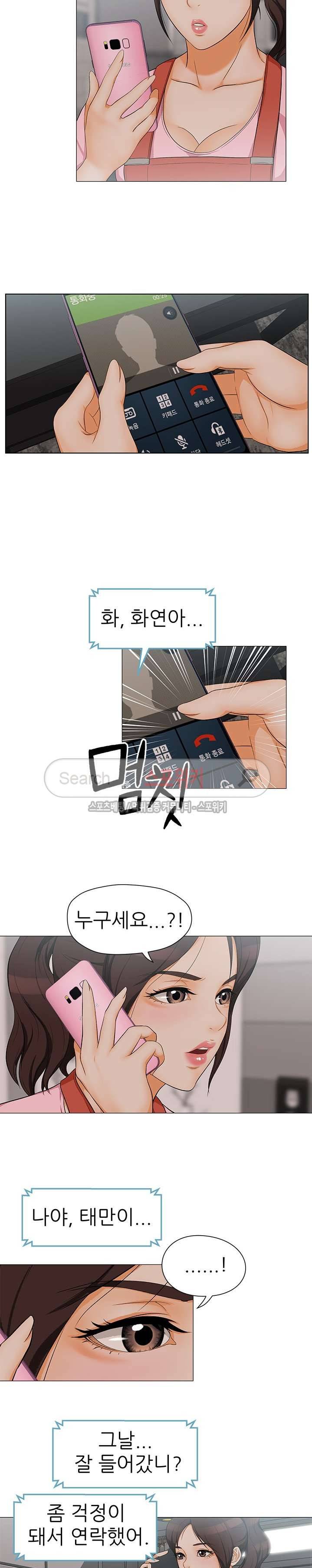 화려한 복귀 5화 12