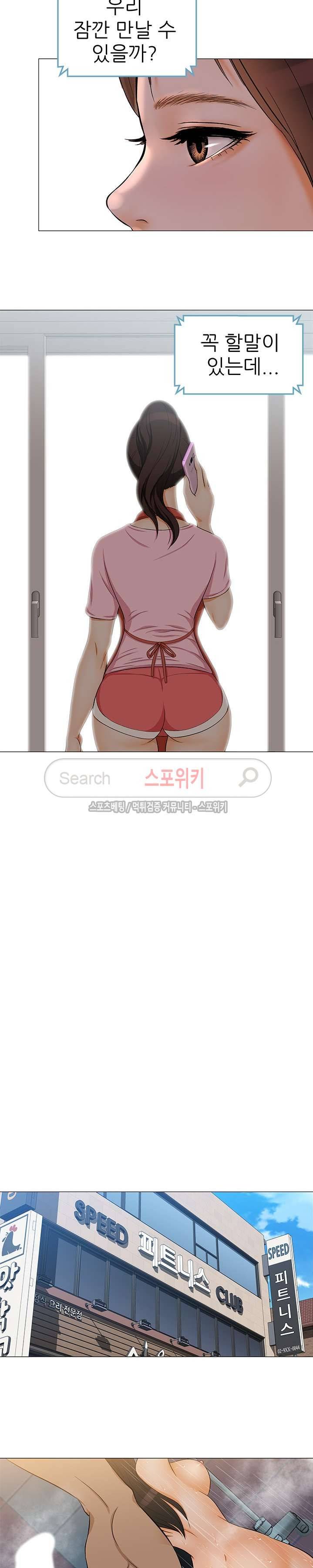 화려한 복귀 5화 14
