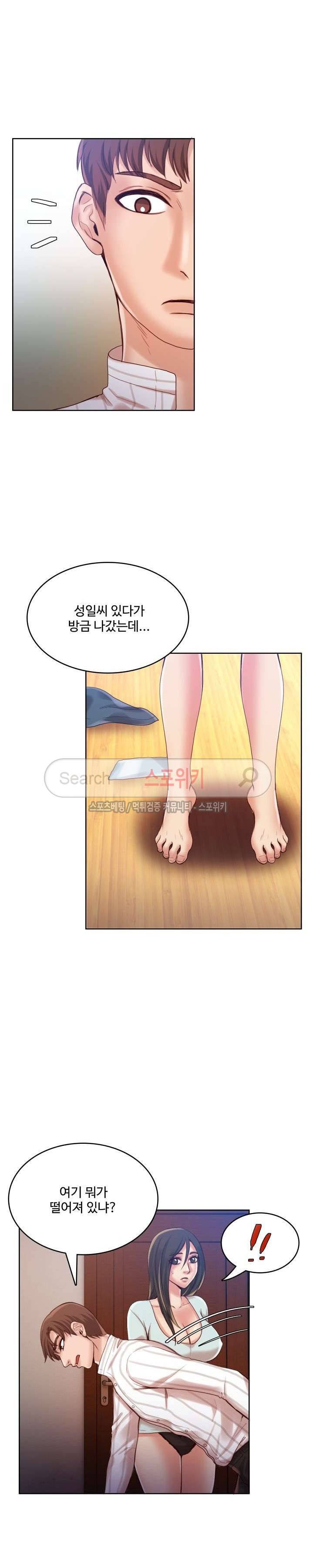 마리포사 36화 4