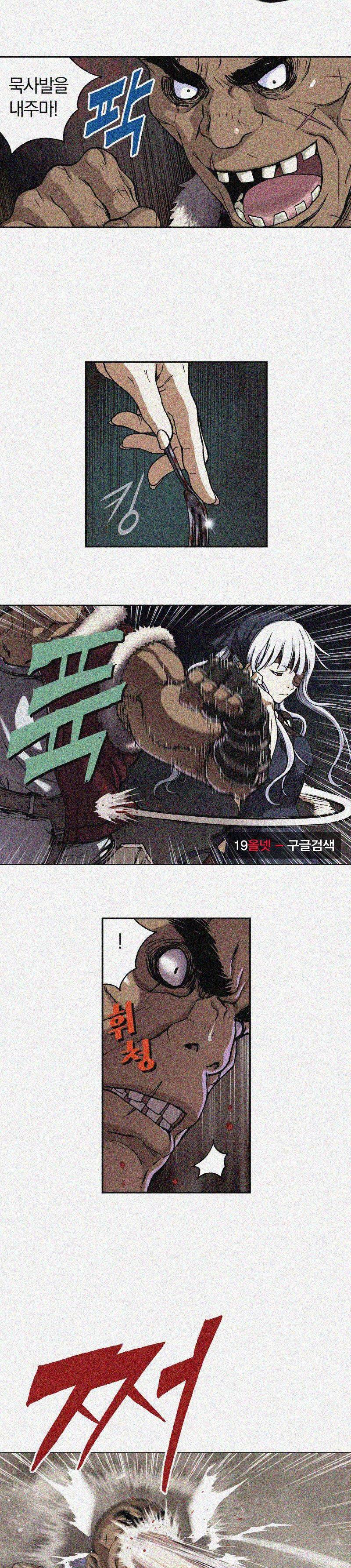 심해수 29화 23