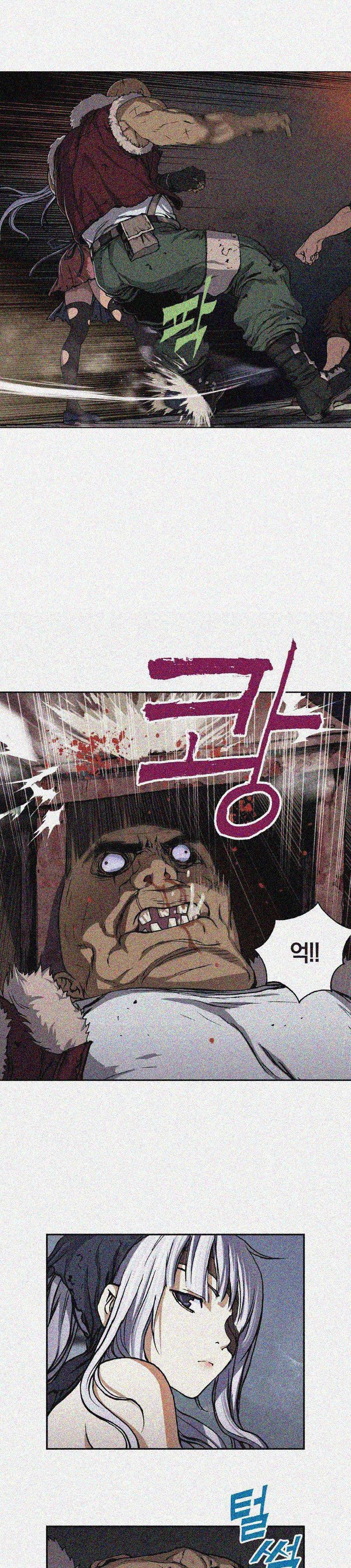 심해수 29화 25