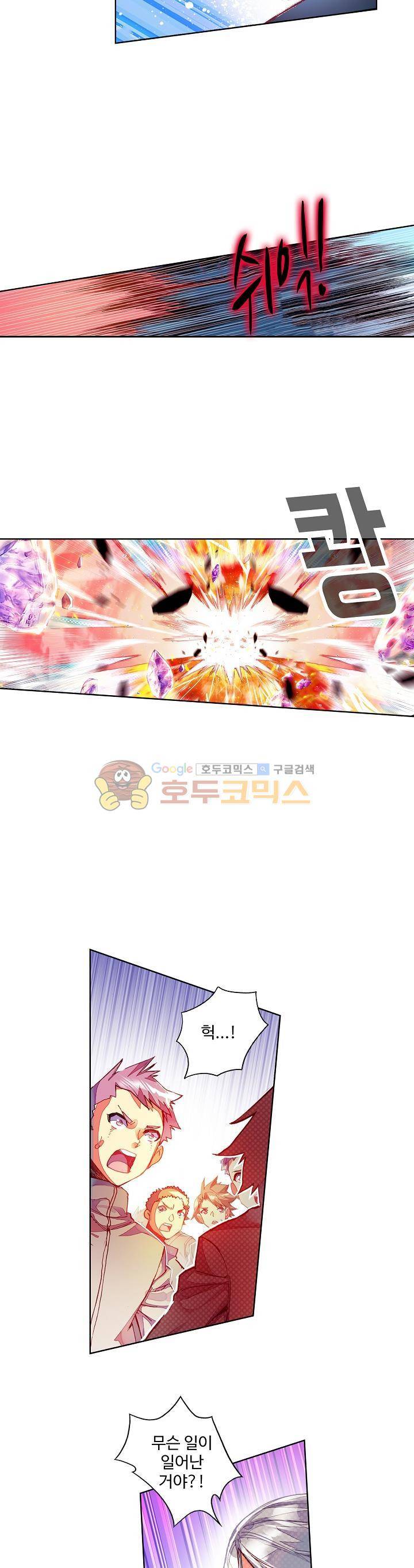 피닉스 테일 68화 18