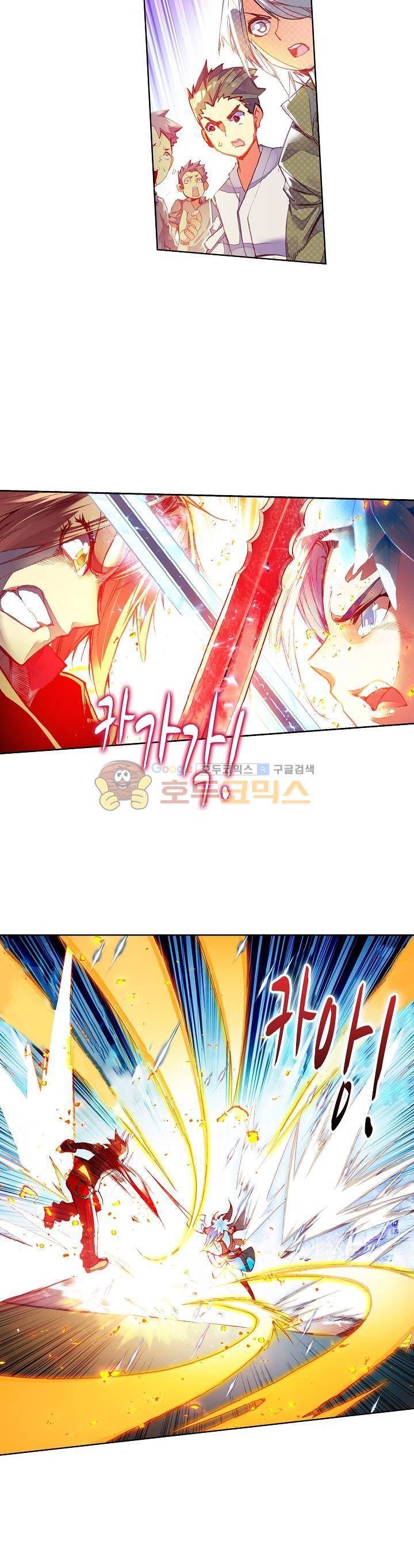 피닉스 테일 68화 19