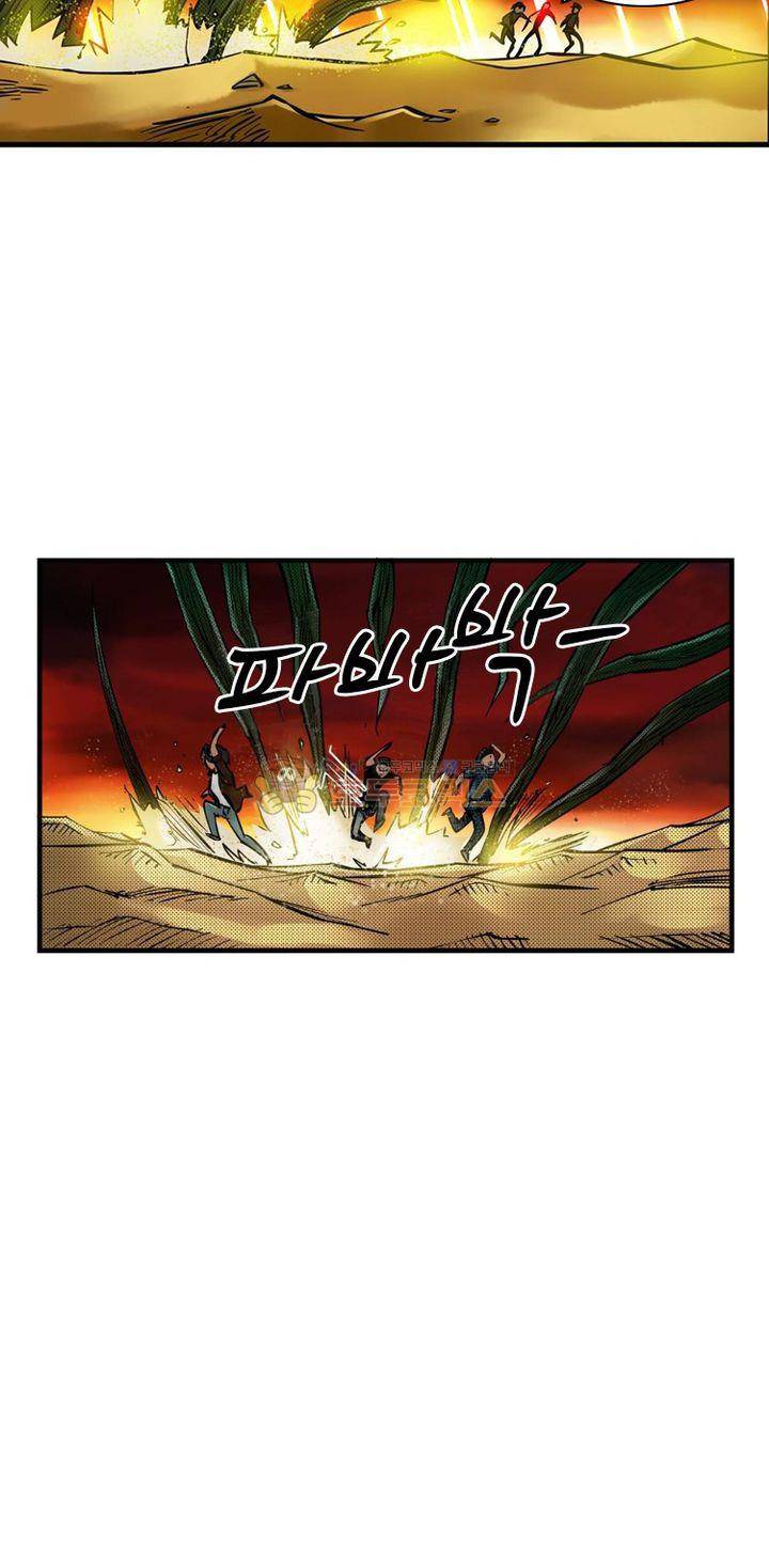시간의 구역 5화 - 목격자 40