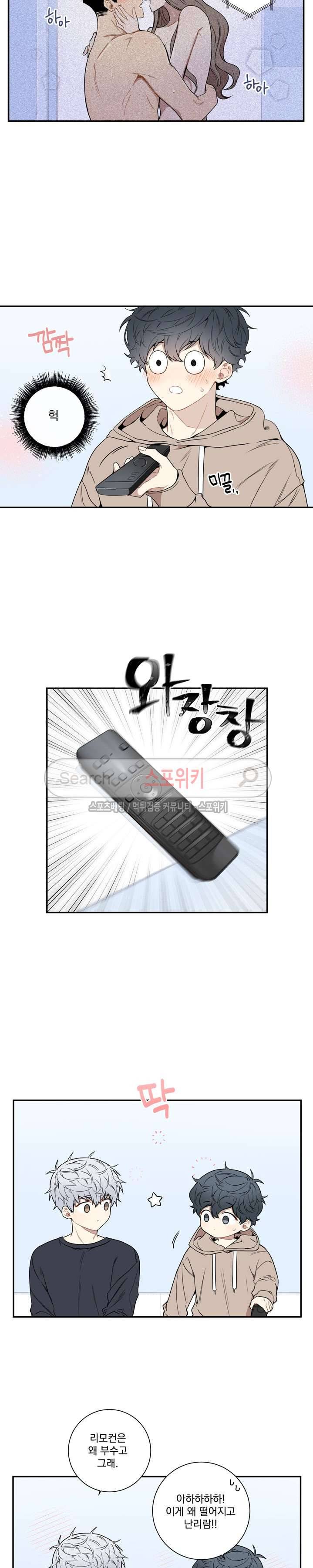 겨울 지나 벚꽃 시즌3 1화 5