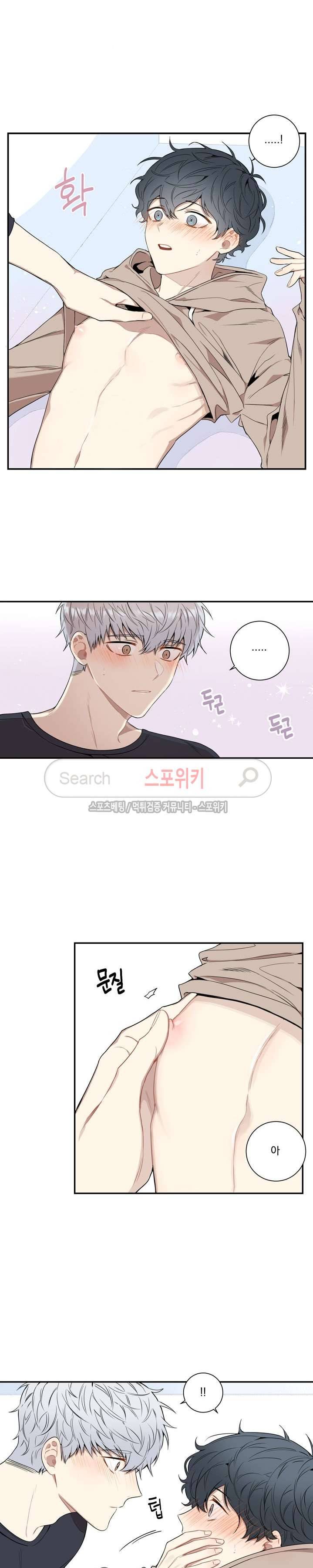 겨울 지나 벚꽃 시즌3 1화 12