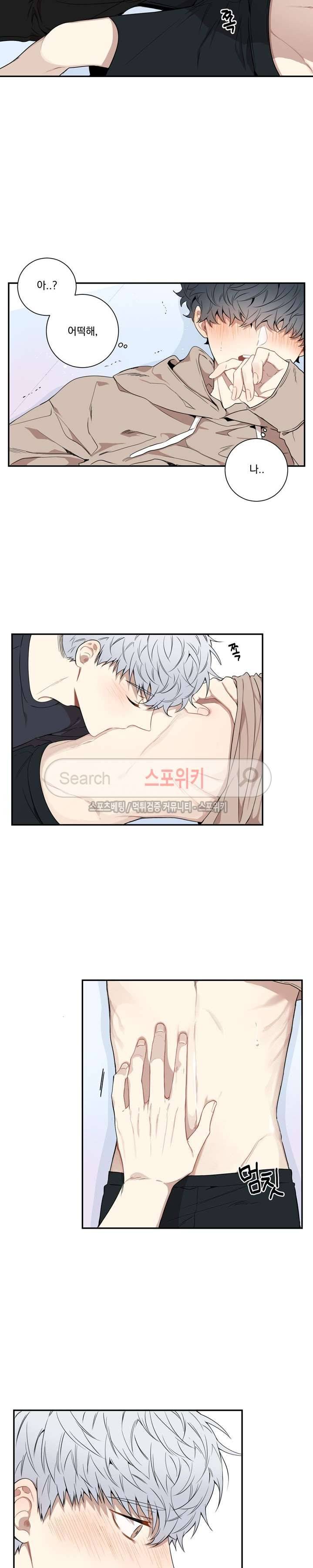 겨울 지나 벚꽃 시즌3 1화 15