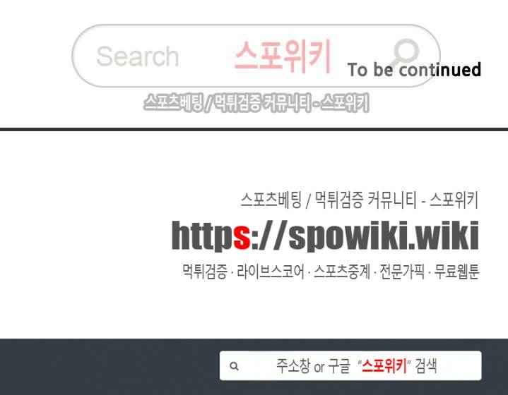 겨울 지나 벚꽃 시즌3 1화 17