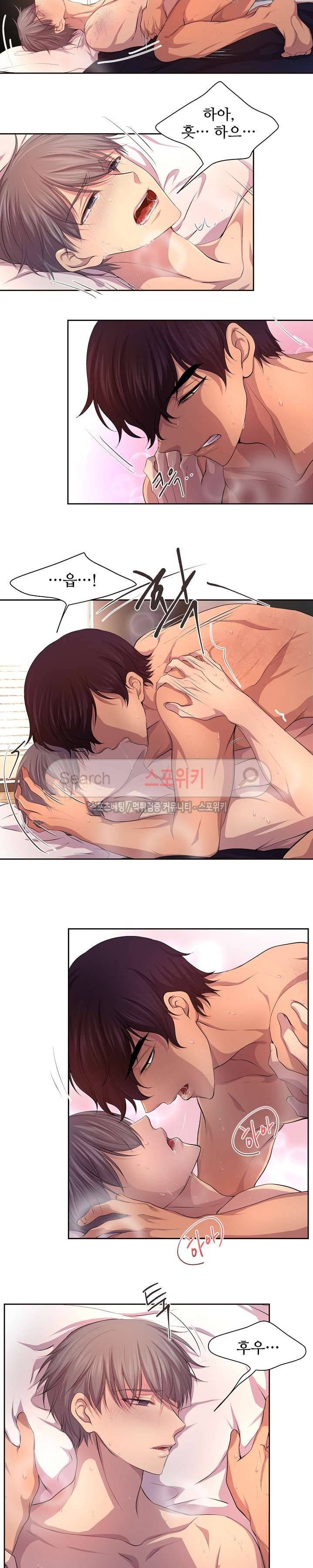 뜨겁게 안아줘 40화 2