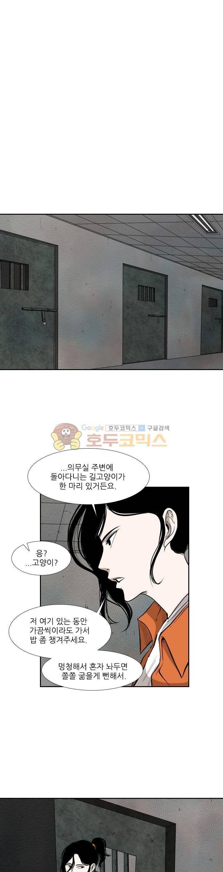샤크 123화 2