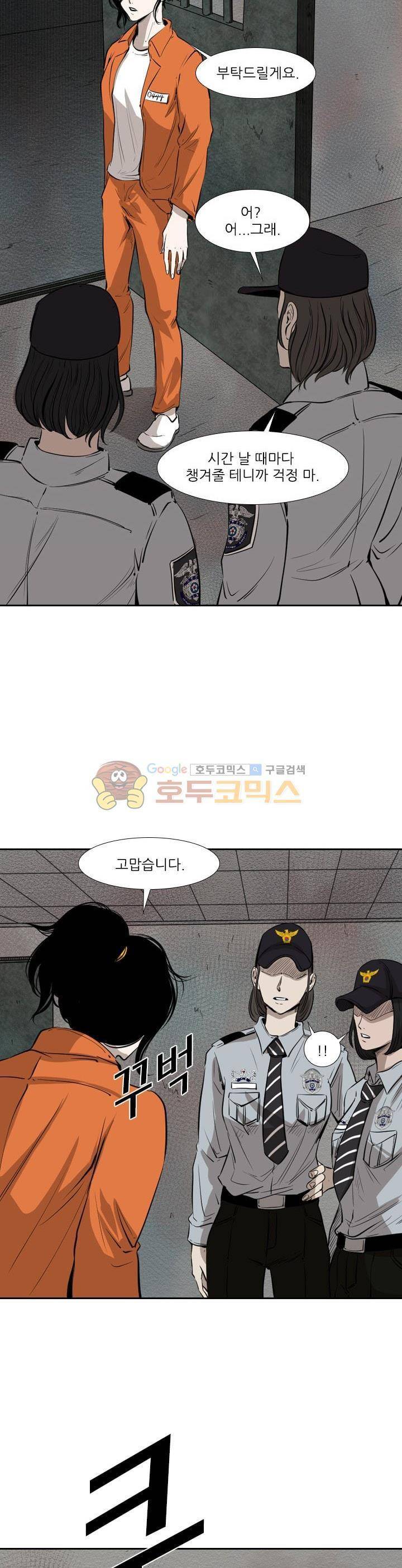 샤크 123화 3