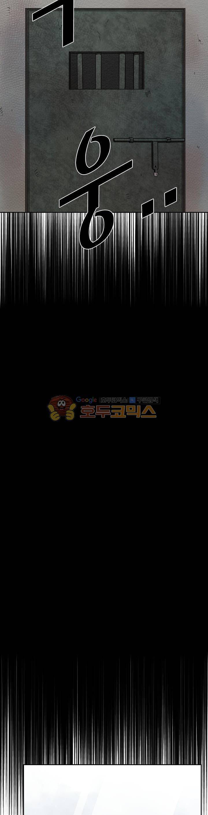 샤크 123화 4