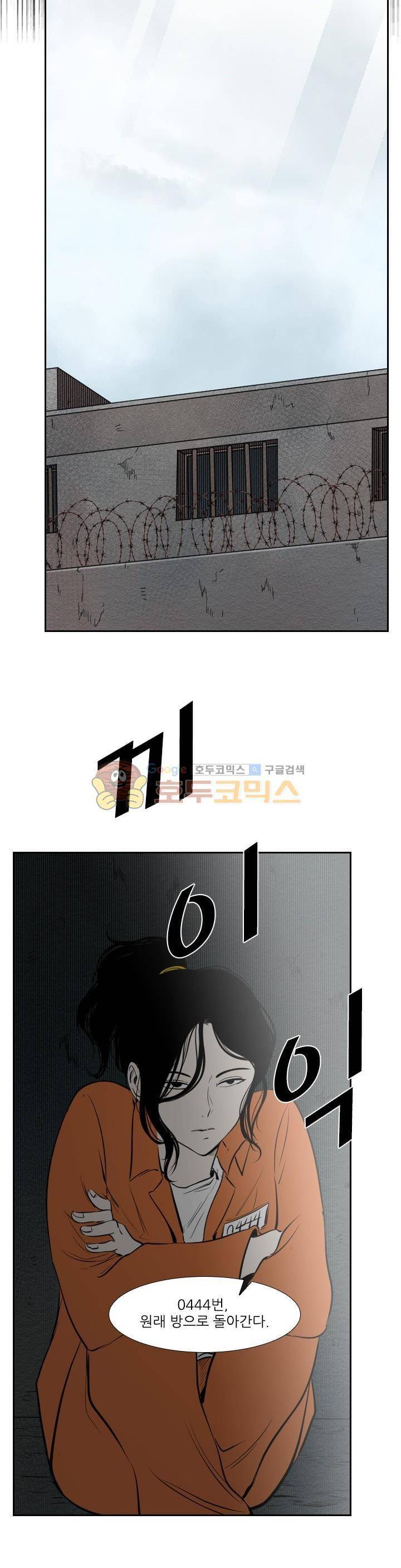 샤크 123화 5