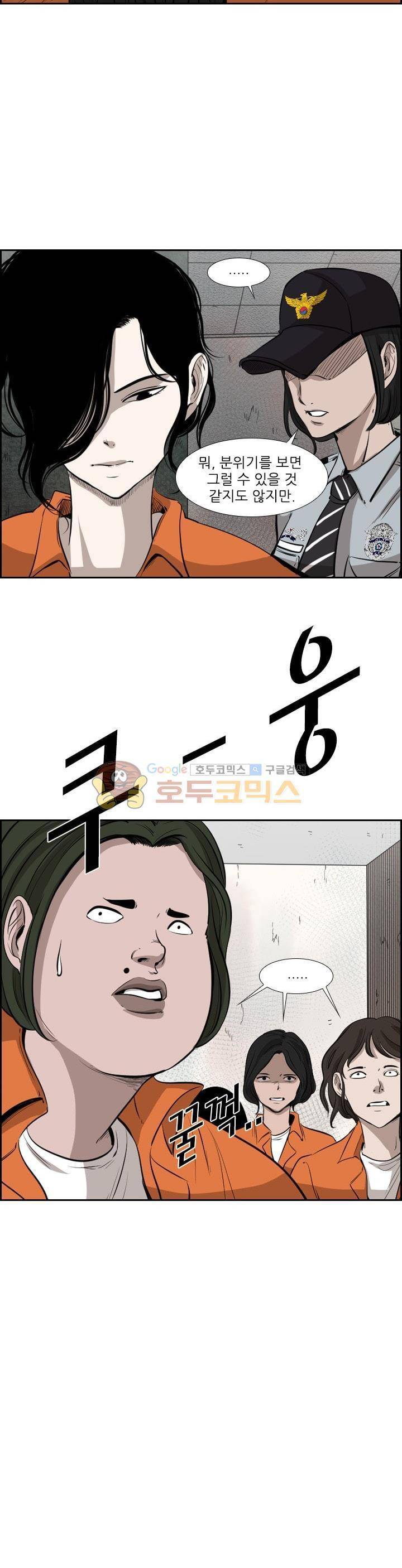 샤크 123화 7