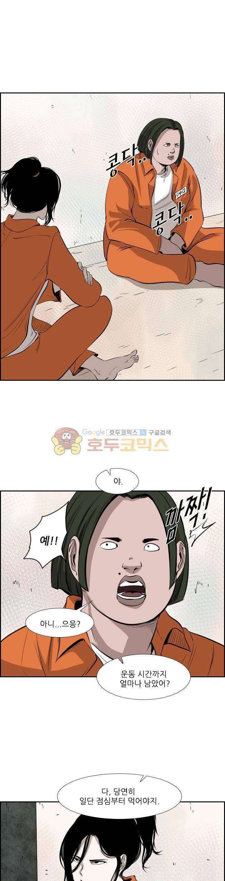 샤크 123화 8