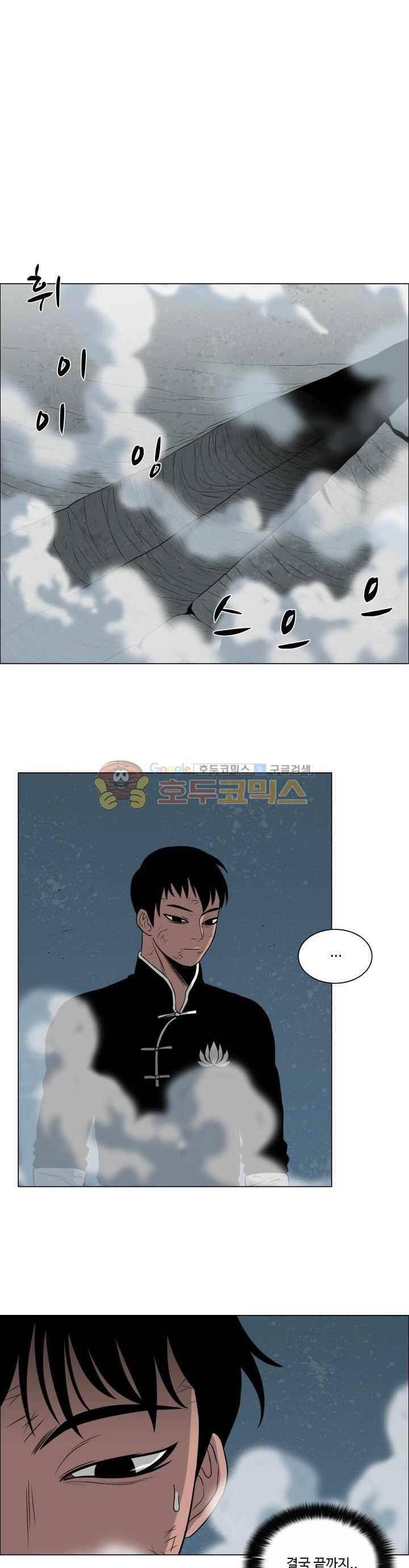 연옥학원 시즌1 59화 1