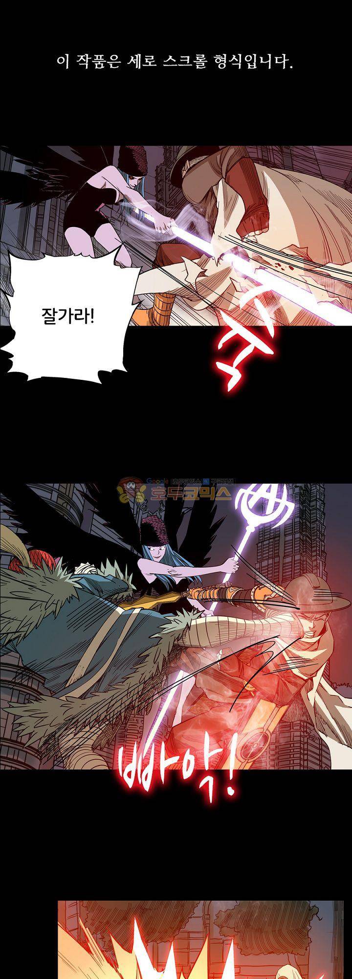 카르마-제육천마왕 34화 1