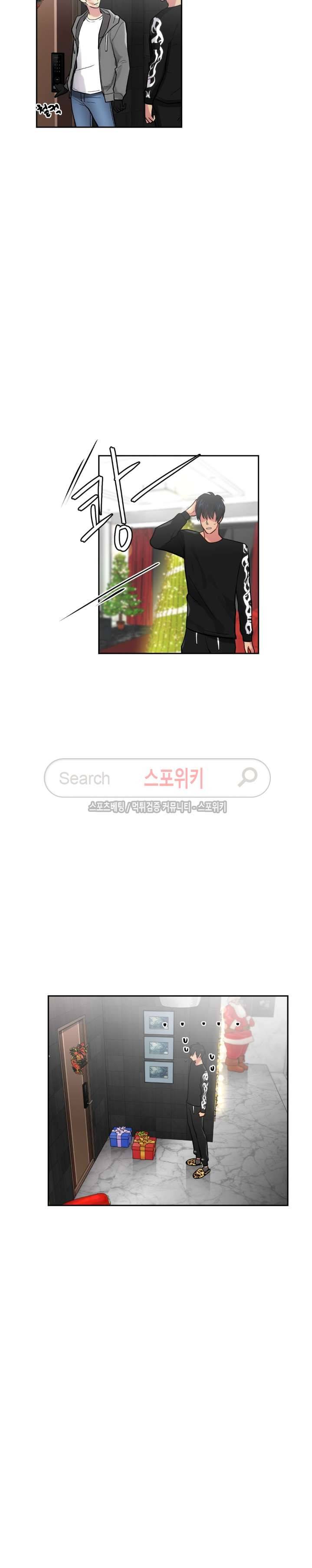 옥탑방XXX 20화 4
