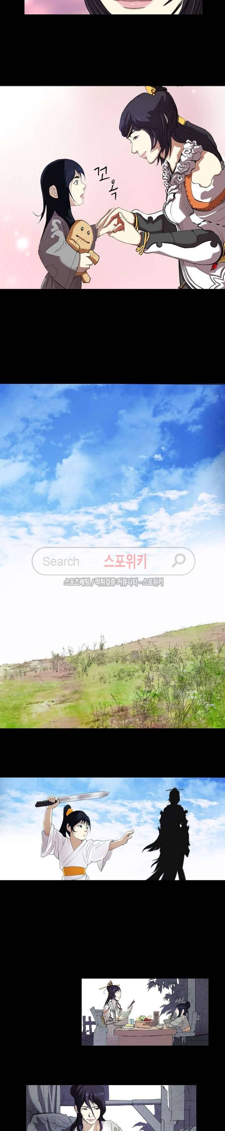 막내 4막 4화 2