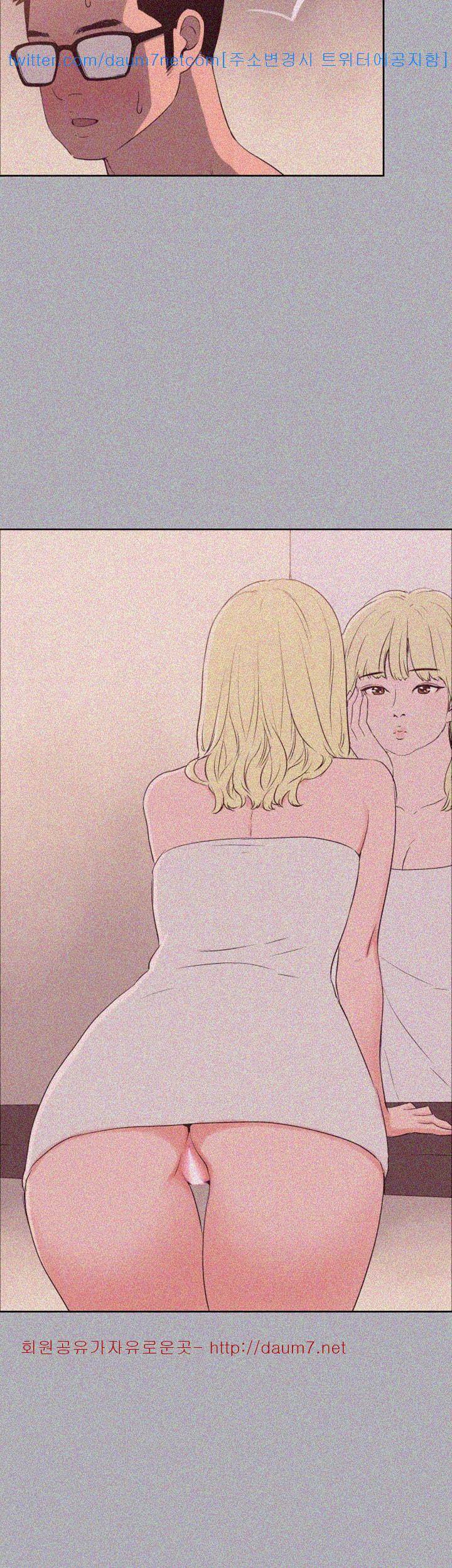 일탈:여행의즐거움 81화 6