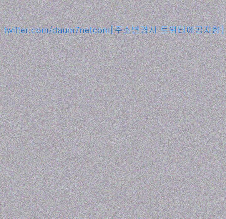 일탈:여행의즐거움 81화 7