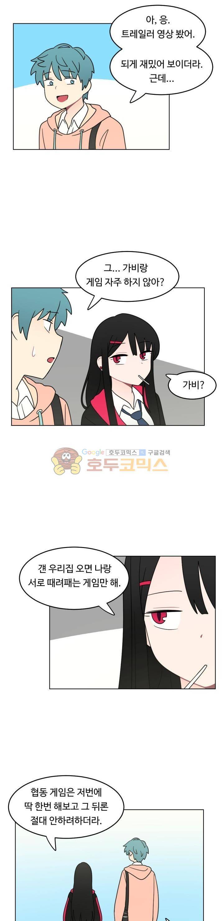 인간 선생님 시즌2 4화 3