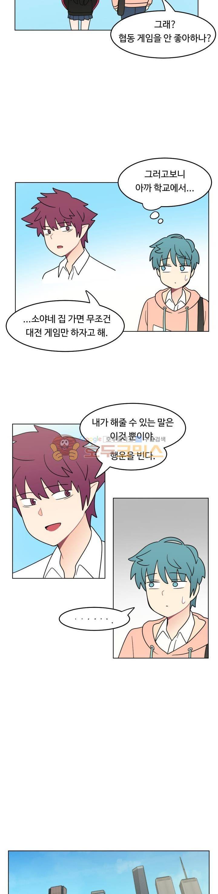 인간 선생님 시즌2 4화 4