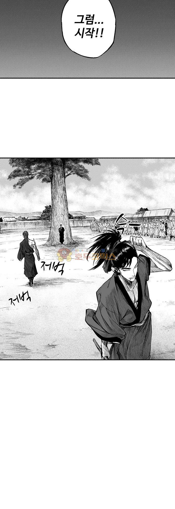 영혼의 노래 31화 2