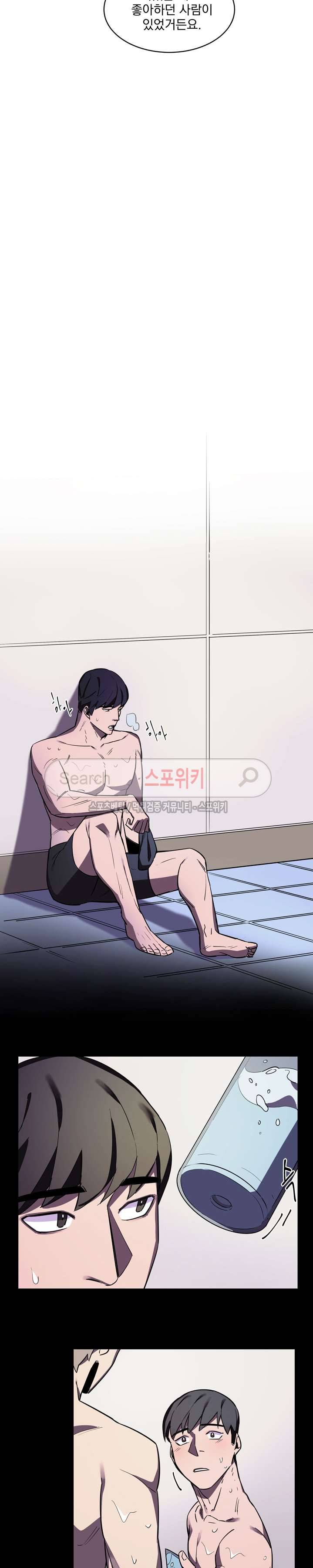 녹 미 아웃 18화 5
