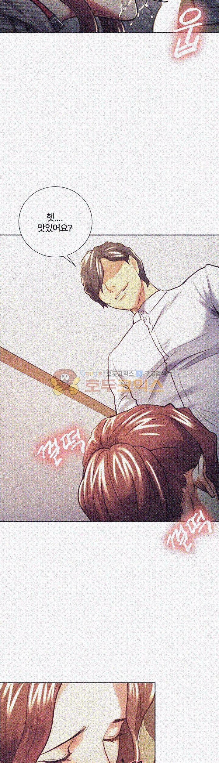 뺏어먹는맛 21화 5