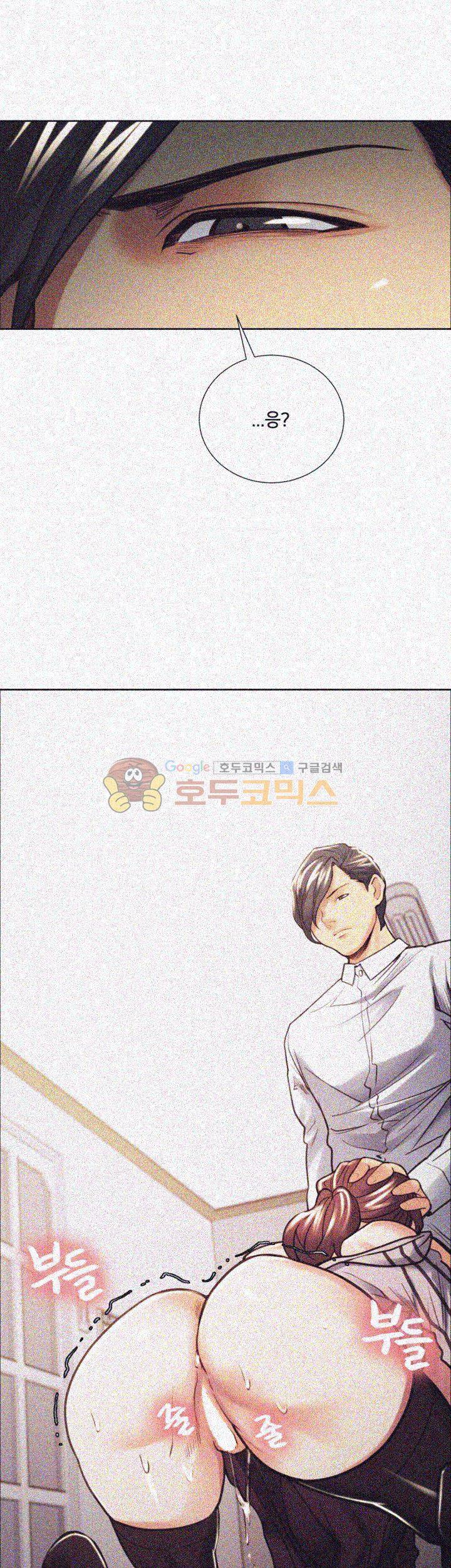 뺏어먹는맛 21화 9