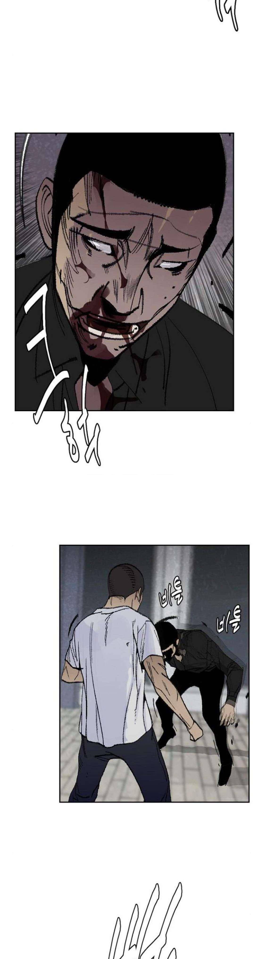 금붕어 13화 4