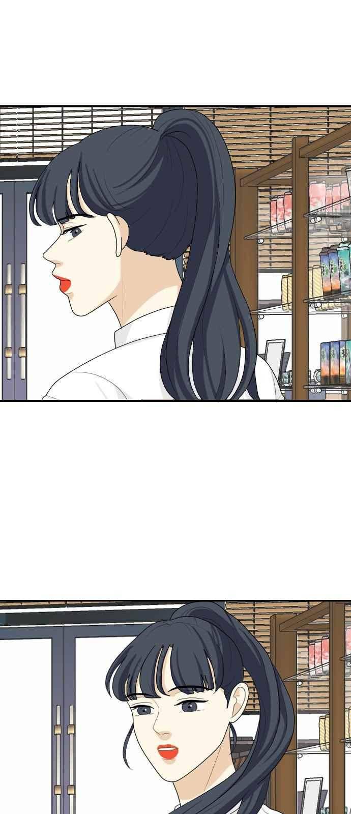 간 떨어지는 동거 86화 9
