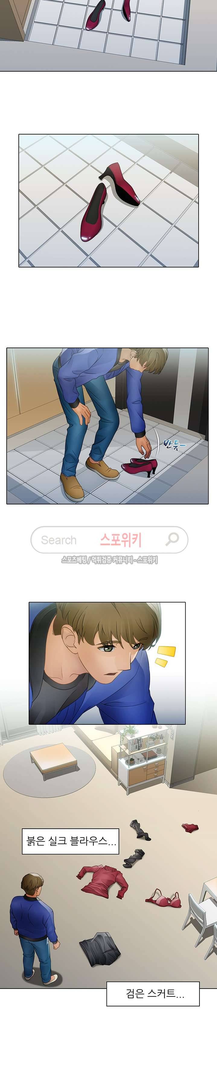 너무나 젊은 엄마 9화 2