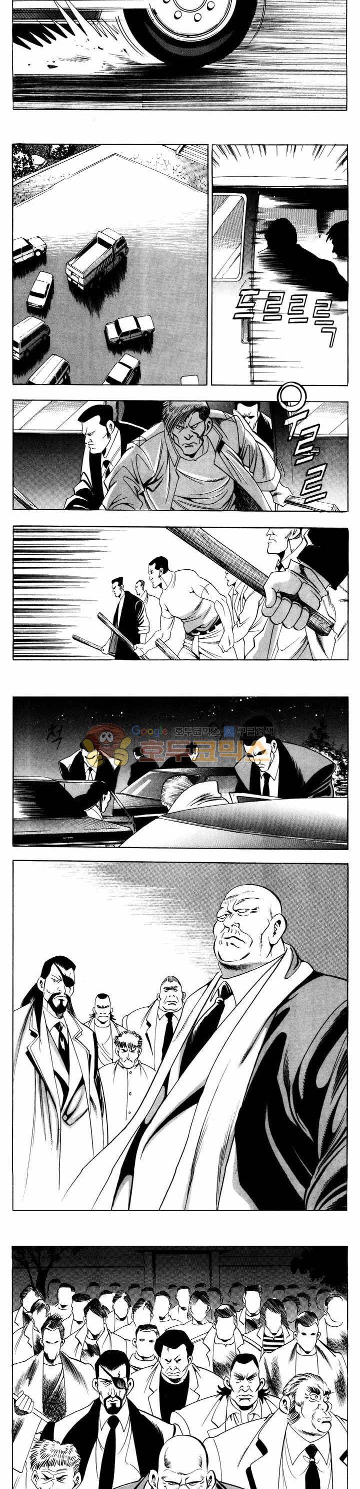 전설의 가문 1부 57권 12