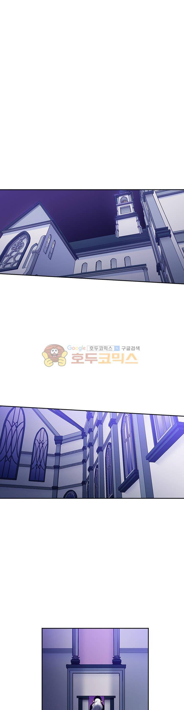 왕의 공녀 70화 1