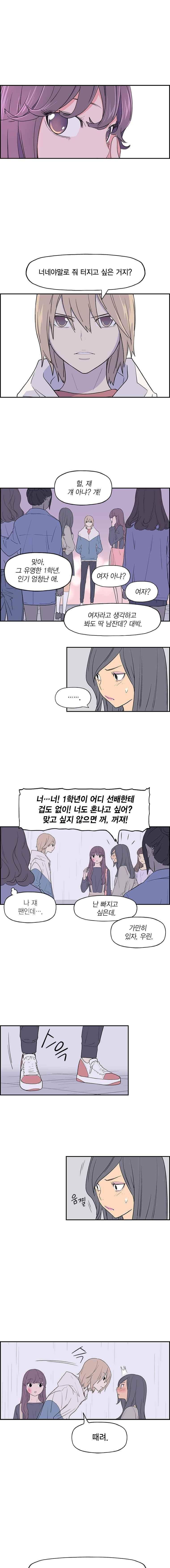 빛나는 손을(시즌2) 60화 1