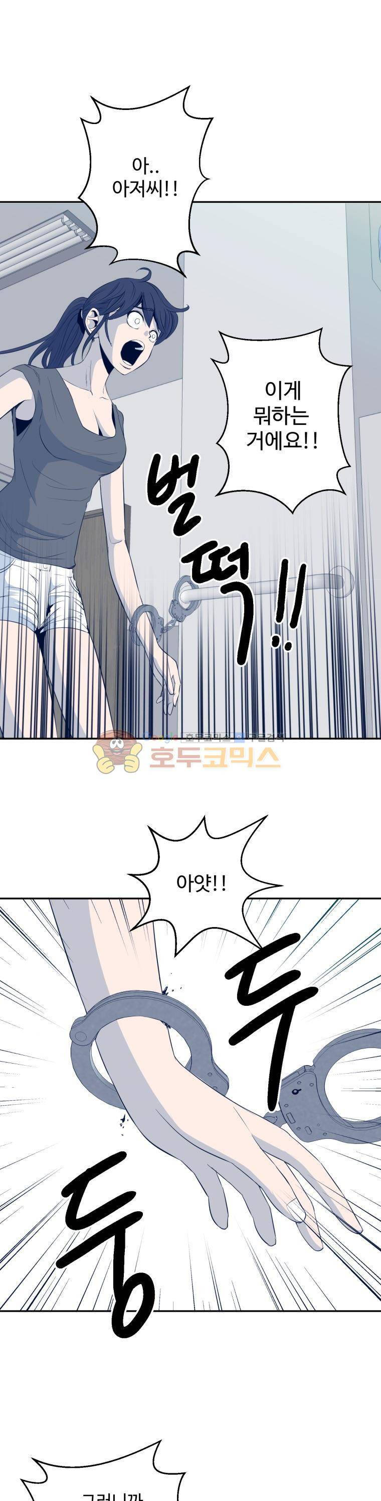희망상조 3화 1