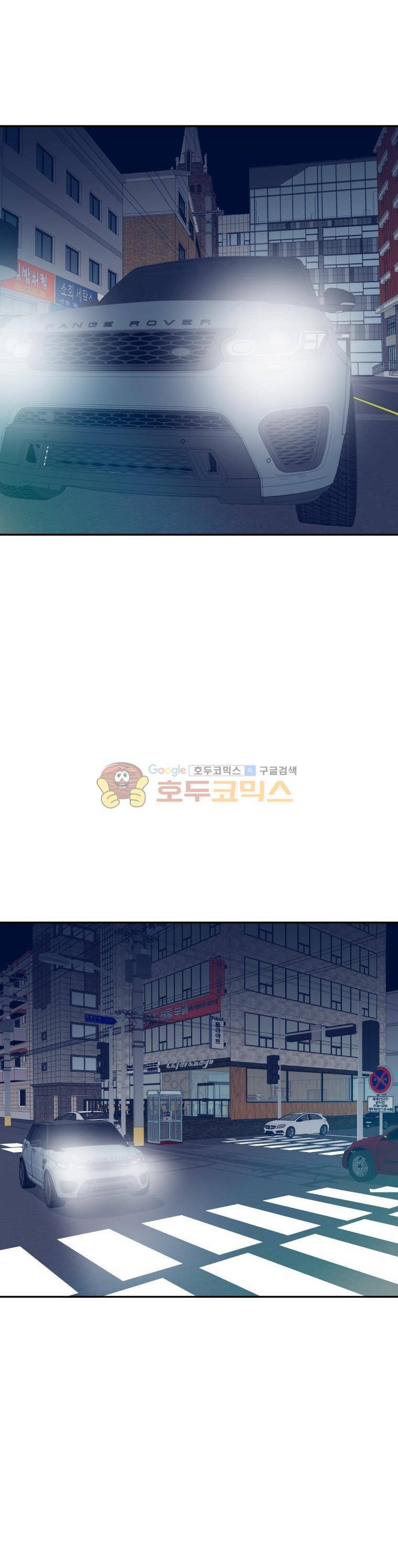 희망상조 3화 6