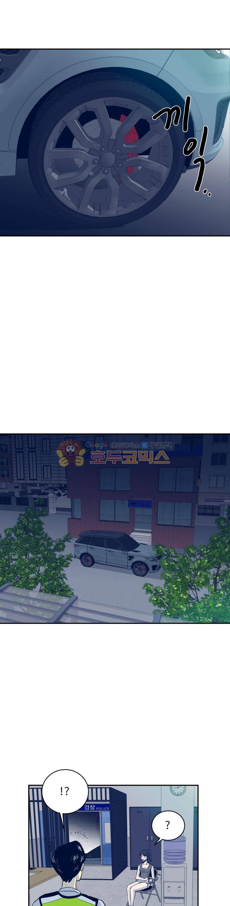 희망상조 3화 7