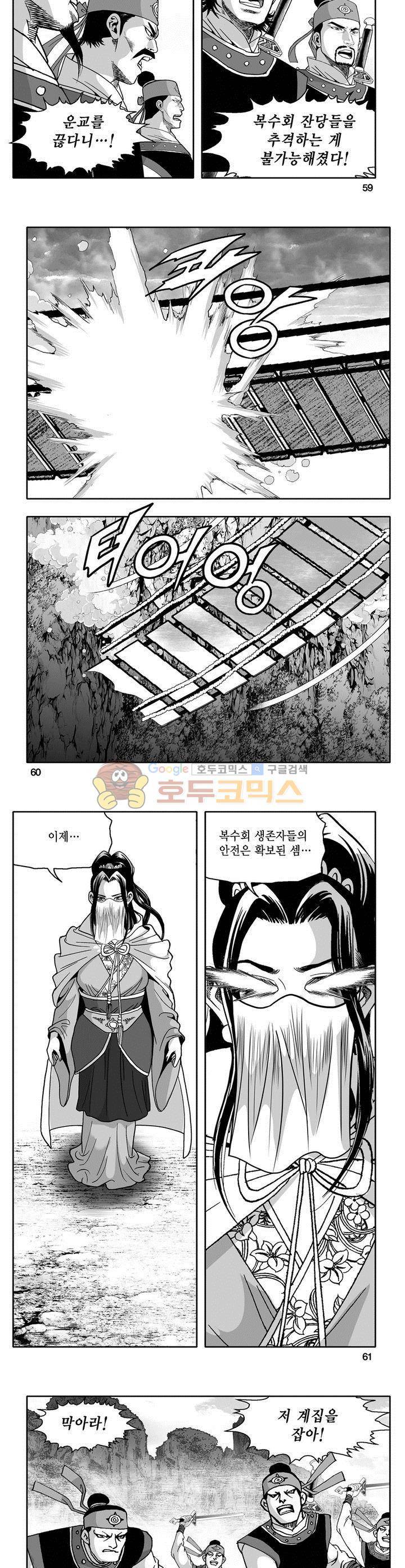 마인총 22권 21