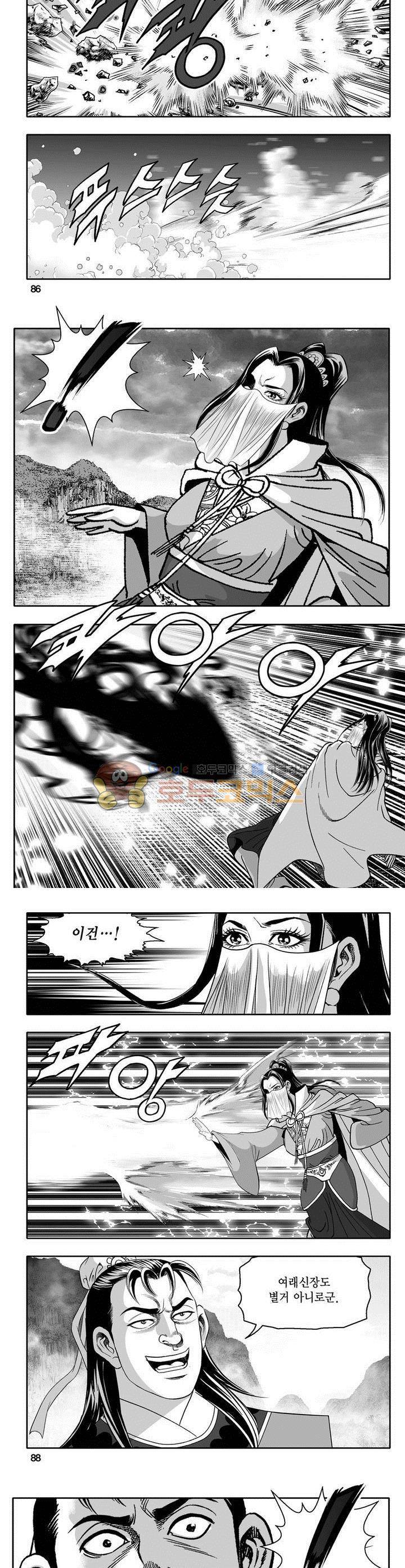 마인총 22권 31