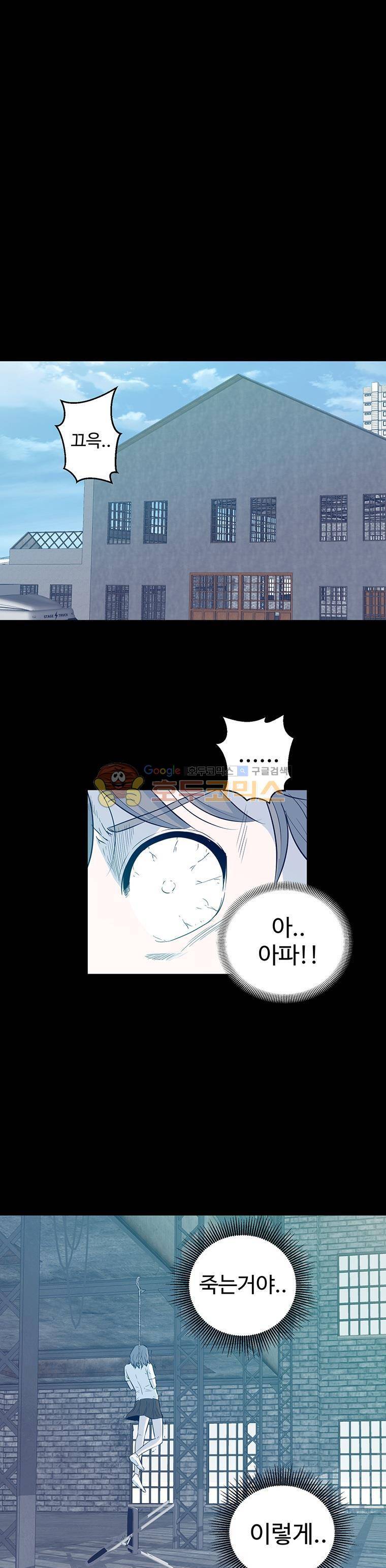 희망상조 11화 1