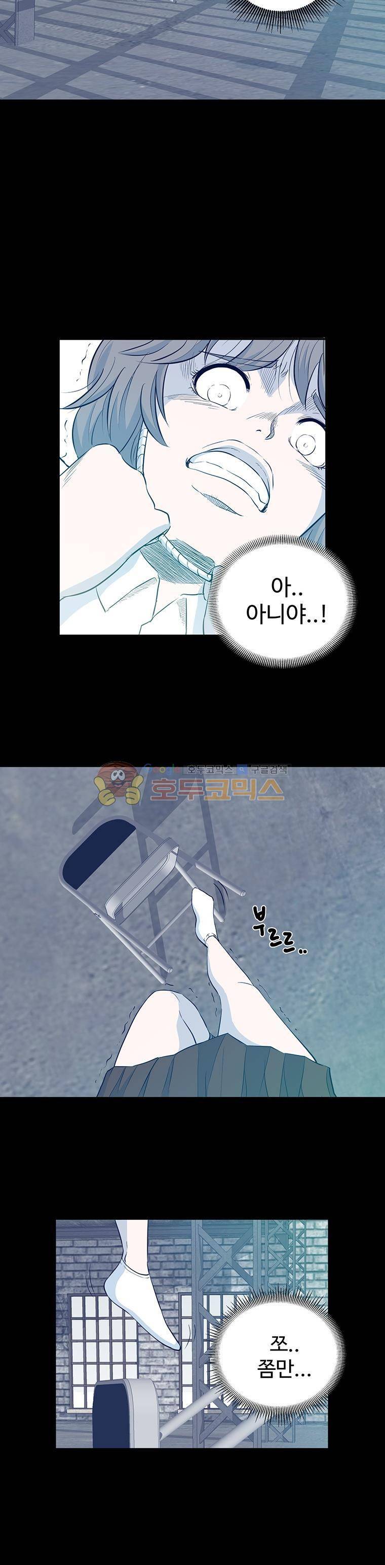 희망상조 11화 2