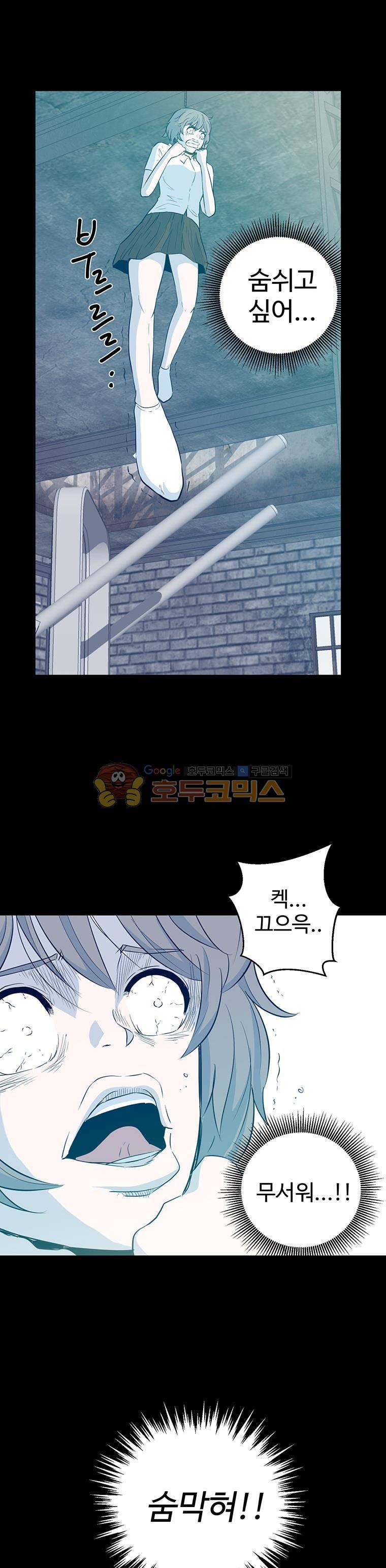 희망상조 11화 3