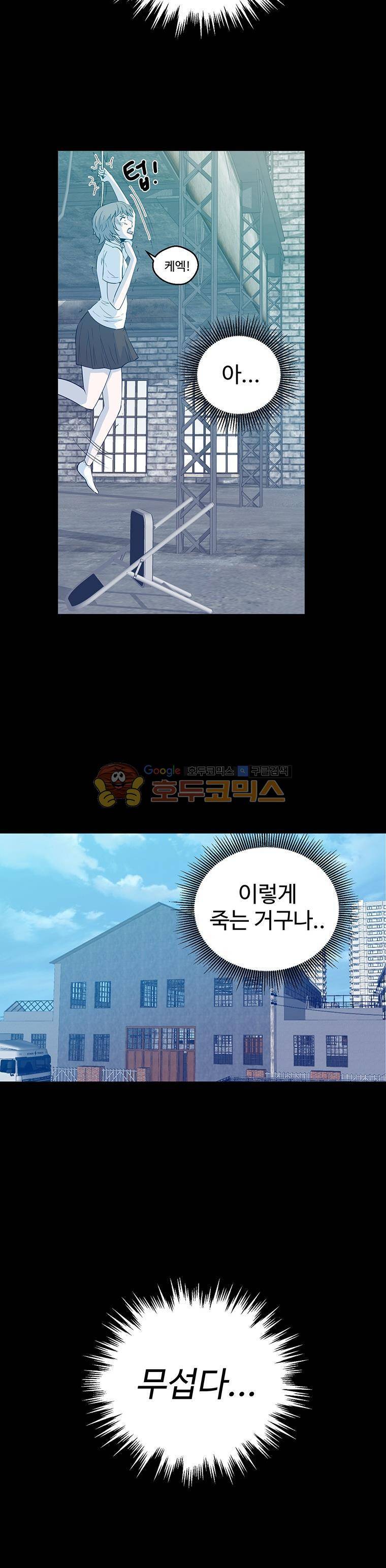 희망상조 11화 4